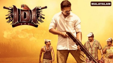 Seythaante Cheytha Song Lyrics