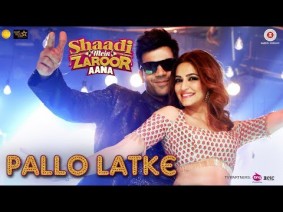 Pallo Latke Song Lyrics