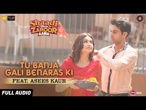 Banja Gali Benaras Ki Song Lyrics image