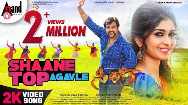 Shaane Top Agavle Song Lyrics