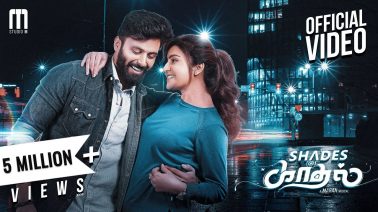 Shades of Kadhal Song Lyrics