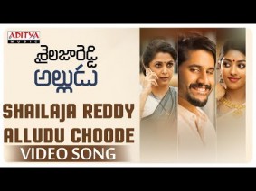 Shailaja Reddy Alludu Choode Song Lyrics