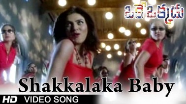 Shaka Laka Baby Song Lyrics