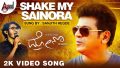 Shake Ma Sainora Song Lyrics