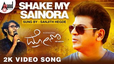 Shake Ma Sainora Song Lyrics
