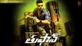 Shakila Centu Song Lyrics