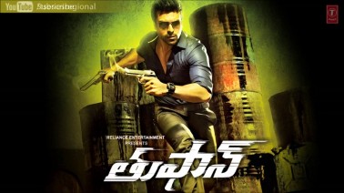 Shakila Centu Song Lyrics