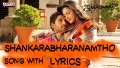Sankarabharanam Tho Song Lyrics