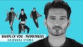 Shape of You Mann Mera Song Lyrics
