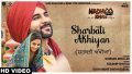 Sharbati Akhiyan Song Lyrics