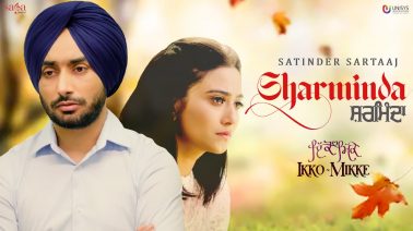 Sharminda Song Lyrics