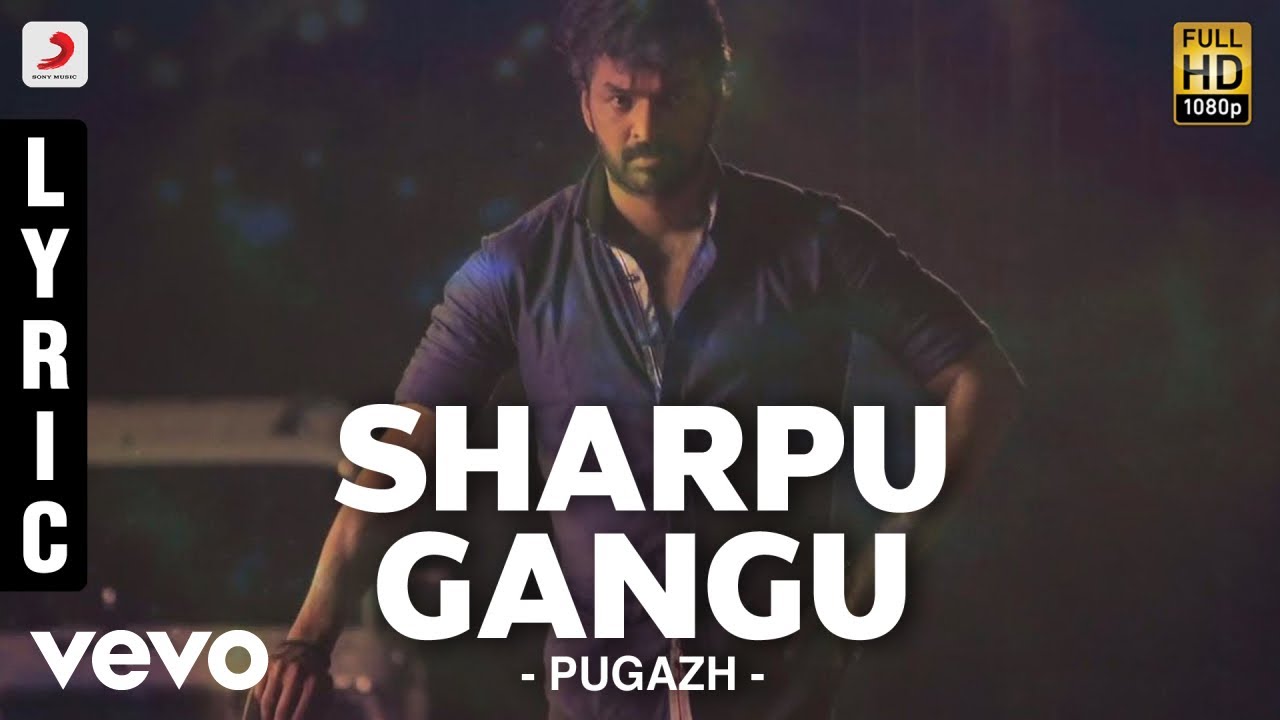 Sharpu Gangu Song Lyrics image