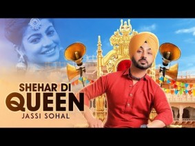 Shehar Di Queen Song Lyrics
