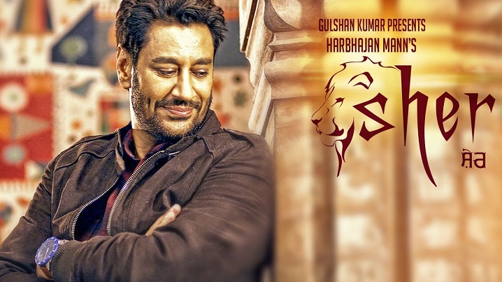 Sher song Lyrics image
