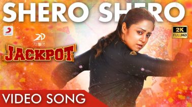 Shero Shero Song Lyrics
