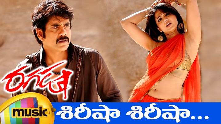 Shirisha Shirisha Song Lyrics image