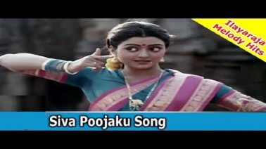 Siva Poojaku Song Lyrics