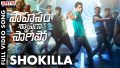 Shokilla Song Lyrics