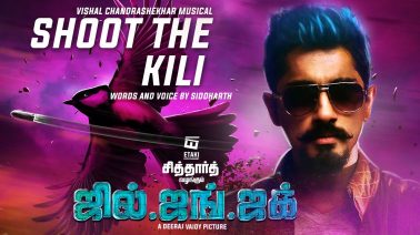 Shoot the Kili Song Lyrics