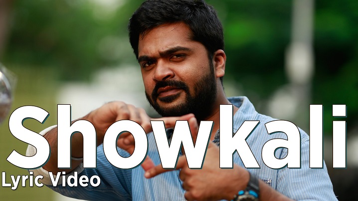 Showkali Song Lyrics image