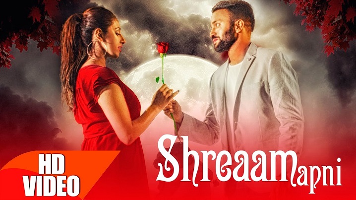 Shreaam Apni Song Lyrics image