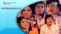 Shubhamangala Song Lyrics