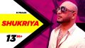 Shukriya Song Lyrics