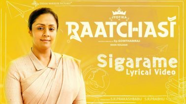 Sigaramae Song Lyrics