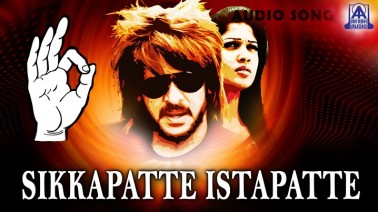 Sikkapatte Istapatte Song Lyrics