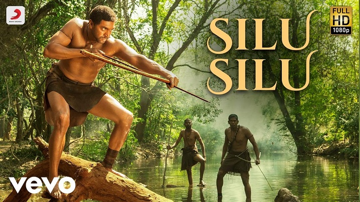Silu Silu Song Lyrics image