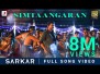 Simtaangaran Song Lyrics