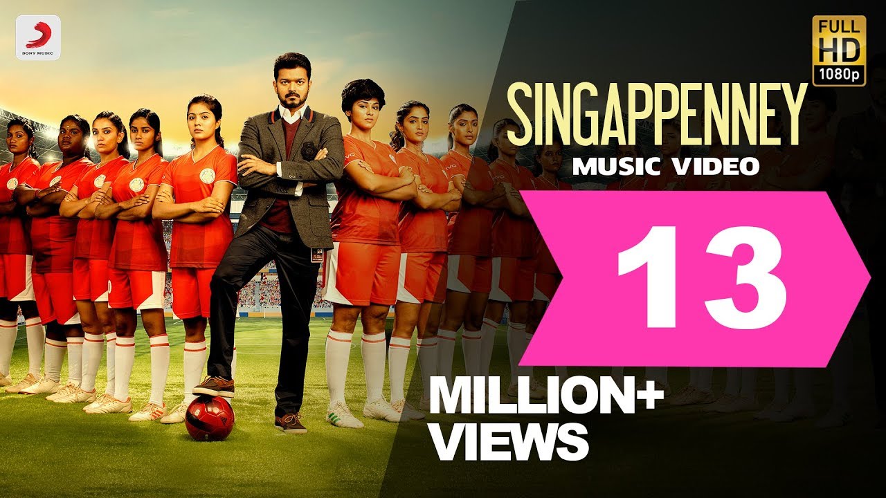 Singapenney Song Lyrics image
