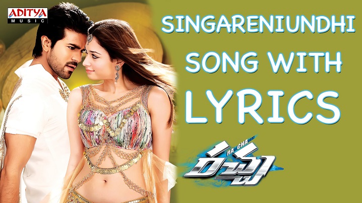 Singareniundhi Song Lyrics image