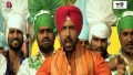Singha Singha Song Lyrics