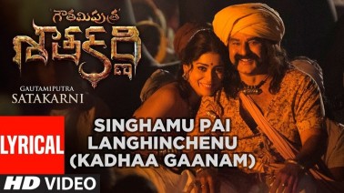Singhamu Pai Langhinchenu Song Lyrics