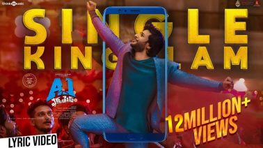 Single Kingulam Song Lyrics