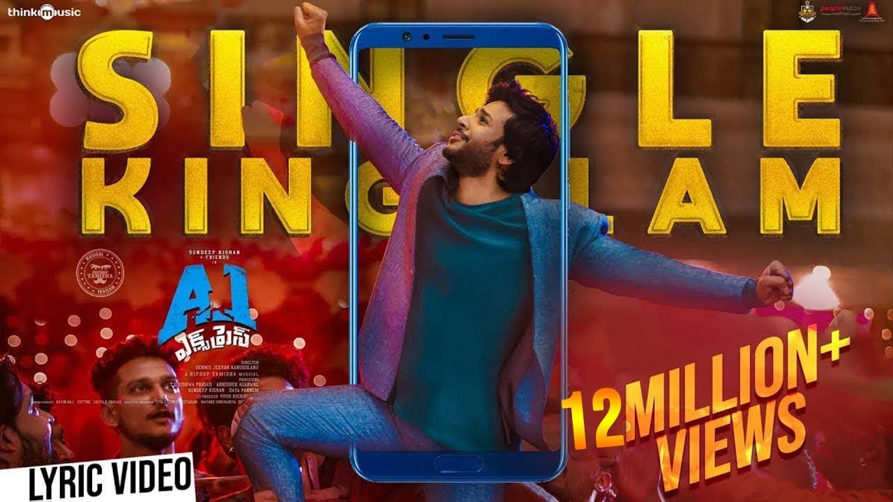 Single Kingulam Song Lyrics image