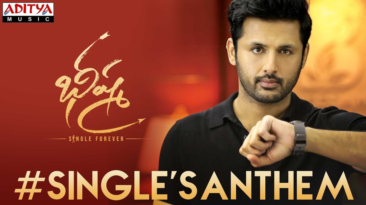 Singles Anthem Song Lyrics image