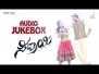 Yaara Haneyali Song Lyrics