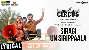 Siragi Un Sirippaala Song Lyrics