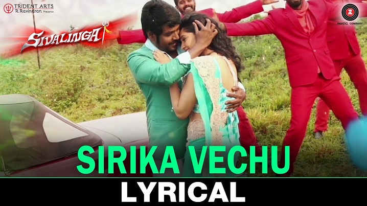 Sirika Vechu Song Lyrics image