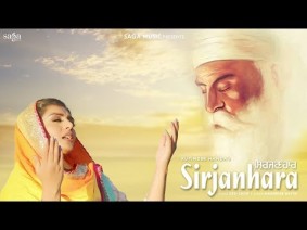 Sirjanhara Song Lyrics
