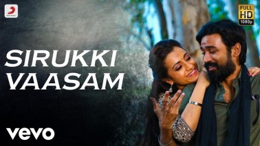 Sirukki Vaasam Song Lyrics