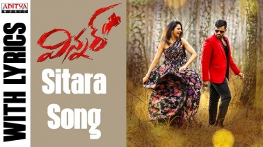 Sitara Song Lyrics