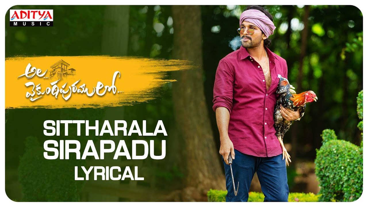 Sitharala Sirapadu Song Lyrics image