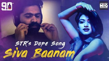 Sivabaanam Song Lyrics