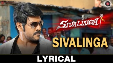 Sivalinga  Song Lyrics