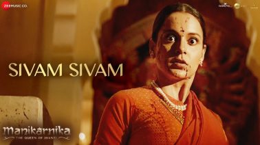 Sivam Sivam Song Lyrics