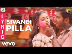 Sivangi Pilla Song Lyrics