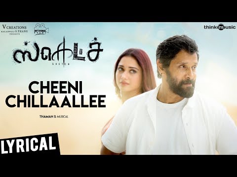 Cheeni Chillaale Song Lyrics image